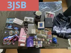 3JSB☆グッズセット まとめ売り Amazon.co.jp: 三代目 J Soul Brothers グッズ まとめ売り 28個