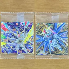 ガンダム シールウエハース4 フリーダムガンダム MR SEC 2枚セット