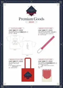 ノイミー アイドル