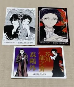 2025年最新】文豪ストレイドッグス 文スト 田端文士村記念館
