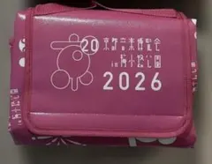 京都音楽博覧会 2026 レジャーシート