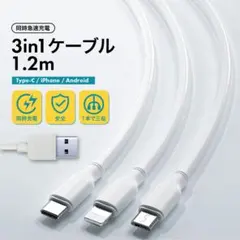 新品未開封 保証有 Panasonic ELSEEV mine 充電ポート - メルカリ