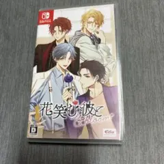 Switch 花笑む彼と&bloom 通常版