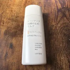 無印 トーンアップ日焼け止めミルク SPF40 PA+++ 50gのサムネイル