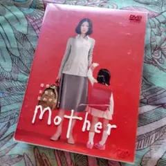 Mother マザー DVD 全5巻 全巻セット 松雪泰子 芦田愛菜 綾野剛 - メルカリ