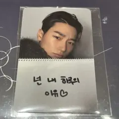 ATEEZ GOLDEN HOUR Part4 applemusic 特典 サン