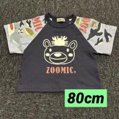 美品【ZOOMIC】 くま　Tシャツ　80cmのサムネイル