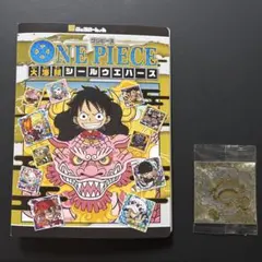 ONE PIECE シールウエハースコレクションファイル ニカシークレットシール