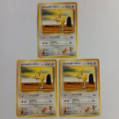 ポケモンカード旧裏　カツラのドードー　ジム拡張第2弾 闇からの挑戦　3枚セットのサムネイル