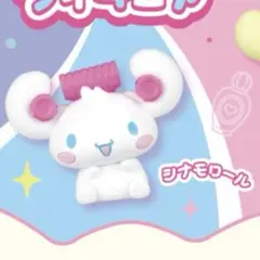 新品】サンリオ＊えらんでクレープドール＊シナモン - メルカリ