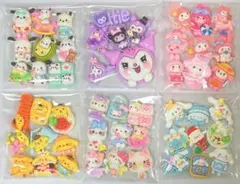 デコパーツアソートまとめ売り