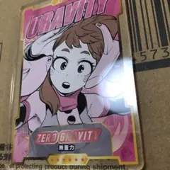 僕のヒーローアカデミア ステータスカードコレクション 麗日お茶子