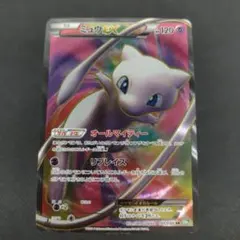 2025年最新】ミュウex sr bw5 リューズブラストの人気アイテム - メルカリ