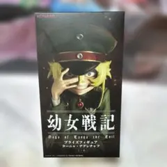 幼女戦記 ターニャ・デグレチャフ フィギュア