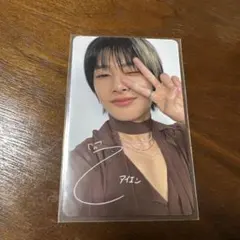 straykids アイエン トレカ christmasevel IN 2025年最新】アイエン トレカ christmasの人気アイテム - メルカリ