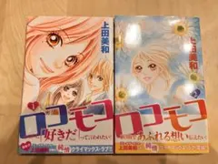 Item thumbnail for item a3754dea-b585-4e94-ab0f-55b47d845dd4