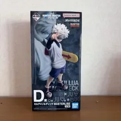 一番くじ　D賞　ハンターハンター　キルア・ゾルディック