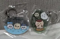 ちいかわ　アクリルキーホルダー　セット
