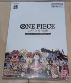 2026年最新】onepieceカードゲーム プレミアムカードコレクション25