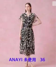 ⭐️タグ付完売品⭐️アナイANAYIデニムライクフリルワンピース