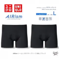 2025年最新】ユニクロ シームレス ボクサーの人気アイテム - メルカリ