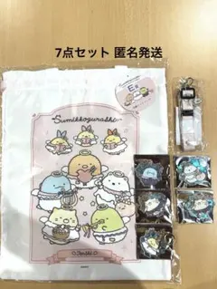 2026年最新】ネオすみっコくじPart5の人気アイテム - メルカリ