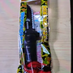 ドッキリ　ナイフ。