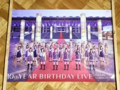 2025年最新】乃木坂46 10th year birthday live ポスターの人気