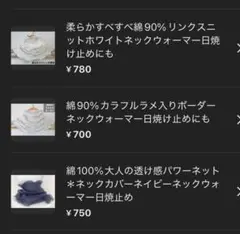 ピンクローズ様 リクエスト 3点 まとめ商品