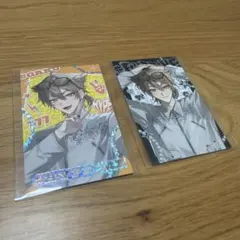 伏見ガク #HYPE-ME トレカ