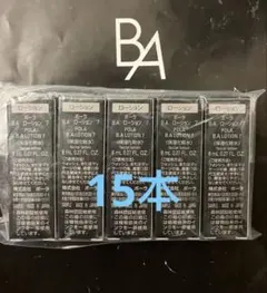 POLA BA ローション 7 8mlx5本【第七世代】