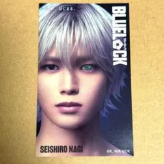 映画ブルーロック ステッカー &TEAM K 凪誠士郎
