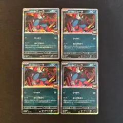 ポケモンカードMEGAドリームex ロケット団のニューラR 4枚