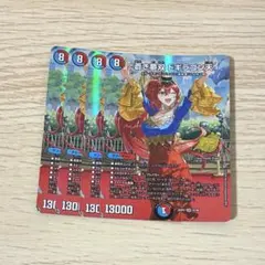 蒼き夢双 ドギラゴン天 4枚