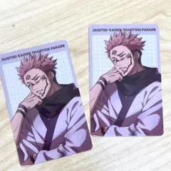 呪術廻戦 ファントムパレード　ファンパレ 宿儺　プロフィールカード