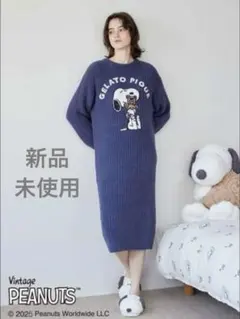 本日出品削除 　ジェラートピケ×SNOOPY ロングワンピース 本日出品削除 ジェラートピケ×SNOOPY ロングワンピース