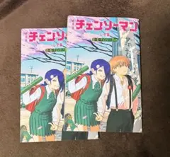 チェンソーマン レゼ篇 第6弾 入場者特典 小冊子　恋・花・チェンソー・ガイド