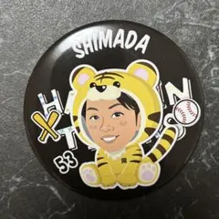 阪神タイガース　76mm缶バッチ　島田海吏