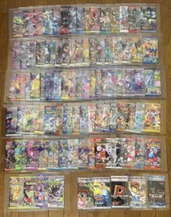 大幅値下げ】ポケカ 歴代バラパックまとめ 絶版、プロモ 合計75p