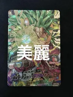 2026年最新】ドラゴンボールヒーローズ h8-sec ブロリーの人気アイテム