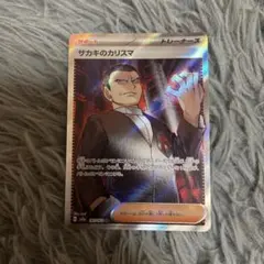 Item thumbnail for item ccf0ff2e-4e1c-4be9-a121-783a8c606de5