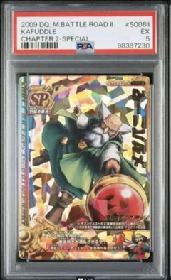 ドラゴンクエスト 鳥山明 PSA5 マネマネ モンスターバトルロード c 