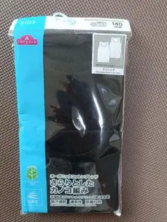 キッズランニングシャツ　140