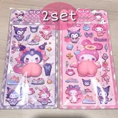 mii様 リクエスト 2点 まとめ商品