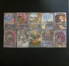 ポケモンカード AR まとめ売り(全10枚)