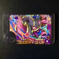 ポケモン　フレンダ　ワンダーピック　ジュペッタ