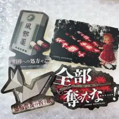 サイレントヒルf ステッカー