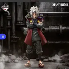 ナルト一番くじ自来也フィギュア