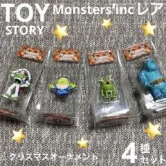 2026年最新】モンスターズ・インク 光る クリスマスツリードームの人気