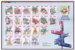 2026年最新】香港切手の人気アイテム - メルカリ
